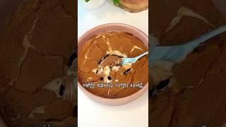 -5kg 감량 가능한 초간단 깨먹는 티라미수