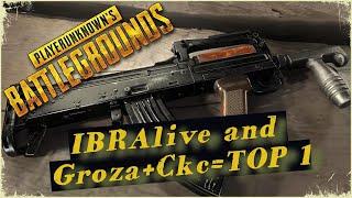 IBRAlive и Groza! ТОП 1 ОДИН ИЗ СТРИМА! не смог скачать из ют 1080 качеству!