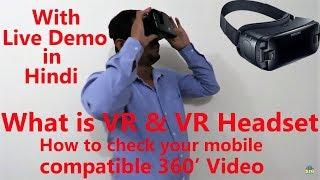 Hindi || what is VR | VR Headset | How to check 360' video with all demo