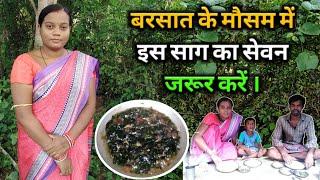 Pui saag hendua | बरसात के मौसम में इस साग का सेवन जरूर करें | poi sak recipe Jhankesh Sahu Eating