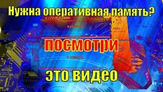 Оперативная память DDR4 KANMEIQi. Обзор, тест.
