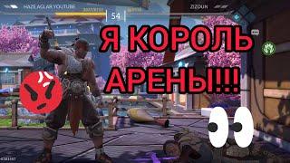 СЯН РАЗНОСИТ РЕЙТИНГ. Shadow fight arena.