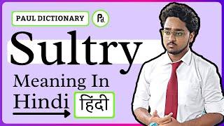 Sultry Meaning in Hindi/Urdu | Meaning of Sultry | Sultry ka matlab? | Sultry क्या है?