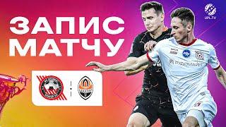 FULL MATCH \ Кривбас - Шахтар \ 50 хвилин \ 5 тур УПЛ 24\25