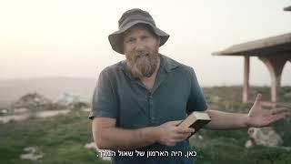 מה הסיפור הכי קשה בתנ"ך?