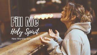 Fill Me Holy Spirit | New Worship Song (Lyric) | Christian Music