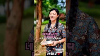 손님들을 너무 믿었던 여자의 최후 #선행 #감동