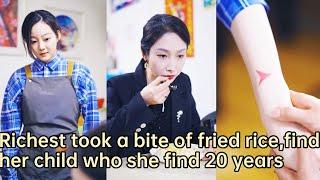 【ENG SUB】Richest woman found her daughter who she looked for 20 years