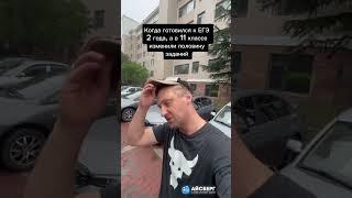 Сливы курсов тут egeice.ru. Айсберг- твой помощник для подготовки к ЕГЭ #егэ #слив #11класс