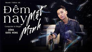 ĐÊM NAY MỘT MÌNH | ĐÔNG QUỐC HÙNG | OFFICIAL MV