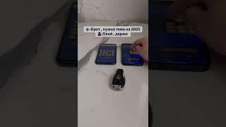 СХЕМА ЗАРАБОТКА В ПРОФИЛЕ #крипта #automobile #темки #motivation #успех #темщики #success #заработок