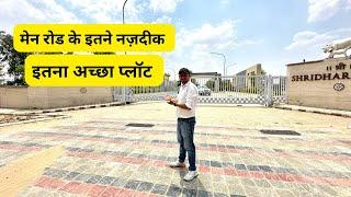 Residential land / Plots in Jaipur for Sale in Kalwar Road Gated Community Jaipur