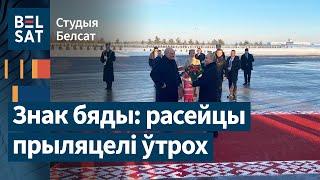 Путин прилетел в Беларусь с Лавровым и Шойгу: что происходит? / Студия