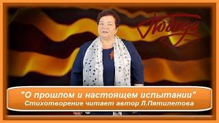 ГАРМОНЬ   отрывок из поэмы А Твардовского ВАСИЛИЙ ТЁРКИН Читает Л Пятилетова