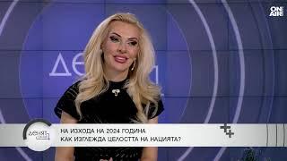 Димитър Недков: Българската идентичност е заплашена от тотално изчезване