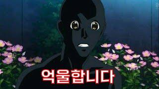 당신이 명탐정 코난에 나오는 용의자가 된다면?