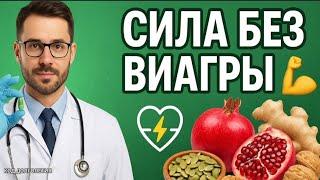  Секрет мужской силы: 1 напиток, который всё меняет (врачи молчат!)