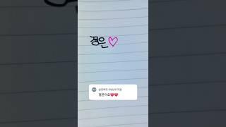 정은님 댓글 감사해요️️