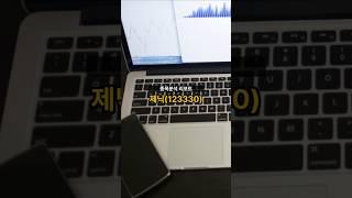 종목분석 리포트] 제닉(123330) 20250609 #주식 #증권