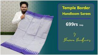 Temple Border Handloom Cotton Sarees | Low Prices | Mana Handloom Sarees