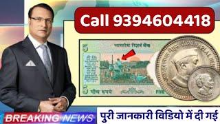 How to sale old coin and bank note direct to real currency bayars in numismatic exhibition 2023