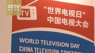 China Television Conference opens in Beijing