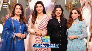 Good Morning Pakistan | Less is More Special Show | 14 November 2024 | ARY Digital