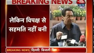 Last session of Parliament, to not be extended: Kamal Nath