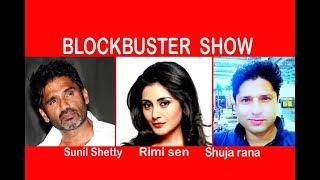 | Sunil Shetty, Rimi Sen & Shuja Rana | Sunil Shetty Movie |