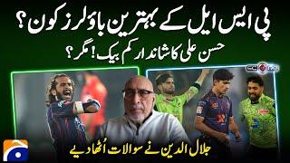 Who are the best bowlers in PSL 10? - Hasan Ali's brilliant comeback! But?? - Jalal-ud-Din - Score
