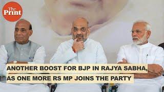 Another boost for BJP in Rajya Sabha, as one more RS MP joins the party