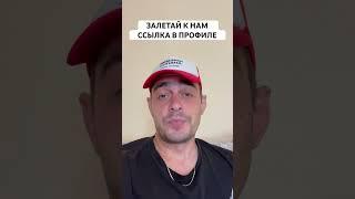 Стратегия на футбол тотал 0.5 больше #футбол