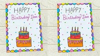 How to make birthday card easy and beautiful  • Handmade Greeting Card • Easy Birthday Card