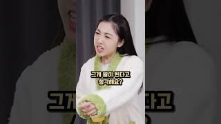 며느리가 못마땅했던 시누이의 최후