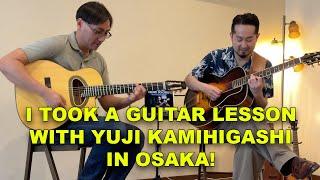 I Took A Lesson In Early Jazz Guitar Chord Soloing w/ Yuji Kamihigashi