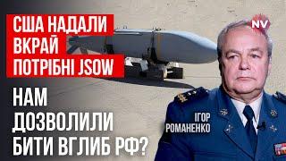 Полутонные дальнобойные бомбы JSOW разнесут склады и аэродромы РФ | Игорь Романенко