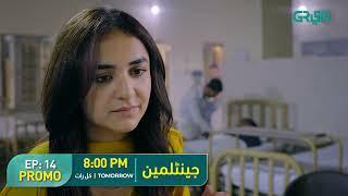 Gentleman Episode 14 Promo | Humayun Saeed | Yumna Zaidi | Ahmed Ali Butt | Adnan Siddiqui |Green TV