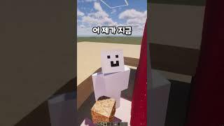 Minecraft Stair Case  Design Tutorial