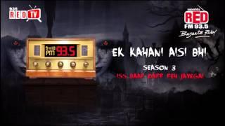 Ek Kahani Aisi Bhi - Season 3 - Episode 41