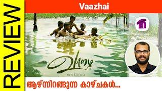 Vaazhai Tamil Movie Review By Sudhish Payyanur @monsoon-media​