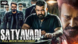 Mohanlal's SATYAVADI - Hindi Dubbed Full Movie | Amala Paul, Biju Menon | South Action Movies