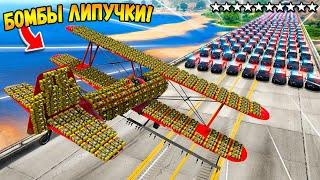 ВСЕ КОПЫ СЕРВЕРА ГОНЯТСЯ ЗА МНОЙ! ПОЛИЦЕЙСКАЯ ПОГОНЯ В ГТА 5 ОНЛАЙН! ТРОЛЛИНГ КОПОВ (GTA 5 ONLINE)
