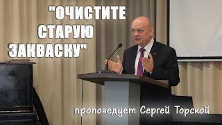 "Очистите старую закваску" проповедует Сергей Торской с сурдопереводом