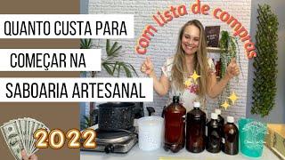 COMEÇAR NA SABOARIA ARTESANAL | O que comprar no inicio? Com LISTA de COMPRAS Básica