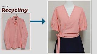 DIY Recycling a Shirt|셔츠 리폼|블라우스|Blouse|남방|안입는 옷 리폼|Reform Old Your Clothes|옷수선|옷만들기|Refashion|リフォーム