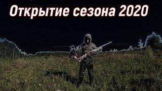 Открытие охоты 2020/охота на утку/duck hunting 2020