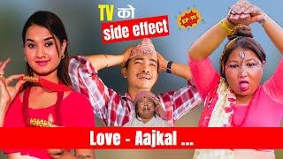 TV Ko Side Effect - Love AAjkal -  Episode 14 | Jibesh Singh Gurung  | June 6 | 2023