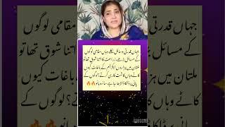 loot KY ly giya Dil jiger....#pti #imrankhanpti #viralshort #imrankhan