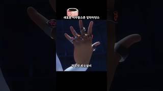 재창조된 새로운 미라클스톤 얼라이언스 #레이디버그