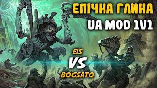 ТАКОЇ ГЛИНИ ВИ ЩЕ НЕ БАЧИЛИ!  B0gSato vs Eis : WH40k DoW Soulstorm Ultimate Apocalypse Mod